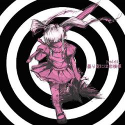 Heidi : Kumorizora Ni Wa Koimoyou